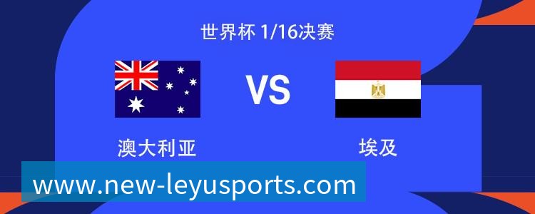 乐鱼体育北青:37岁吴曦将出任国足亚运队第一队长