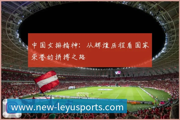 乐鱼体育平台生态图